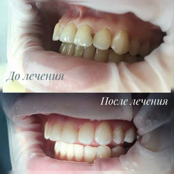 Клиника Эффективной Стоматологии