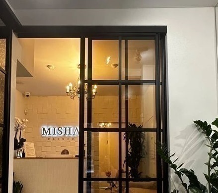 Клиника эстетической косметологии Misha Clinic (Миша Клиник)