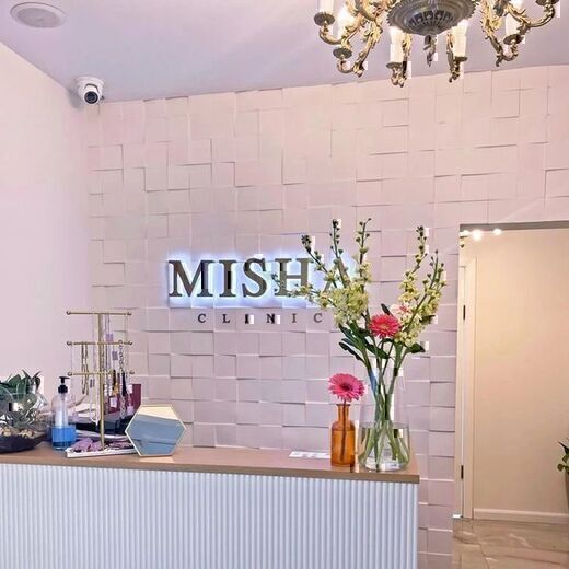 Клиника эстетической косметологии Misha Clinic (Миша Клиник)