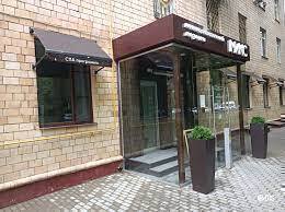 Клиника эстетической медицины МИКС
