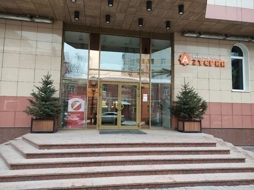 Клиника Этерна