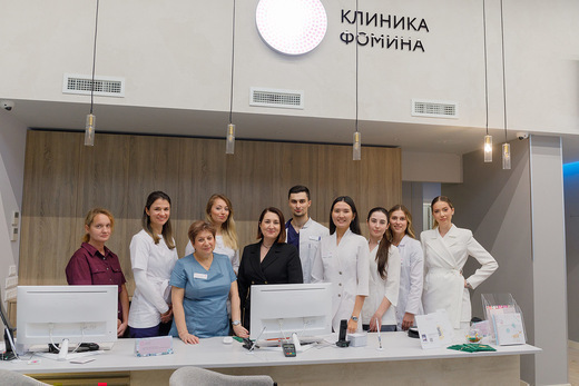Клиника Фомина на Ленинском