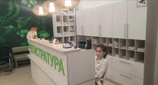 Клиника и Реабилитация