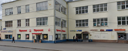 Клиника Караулова