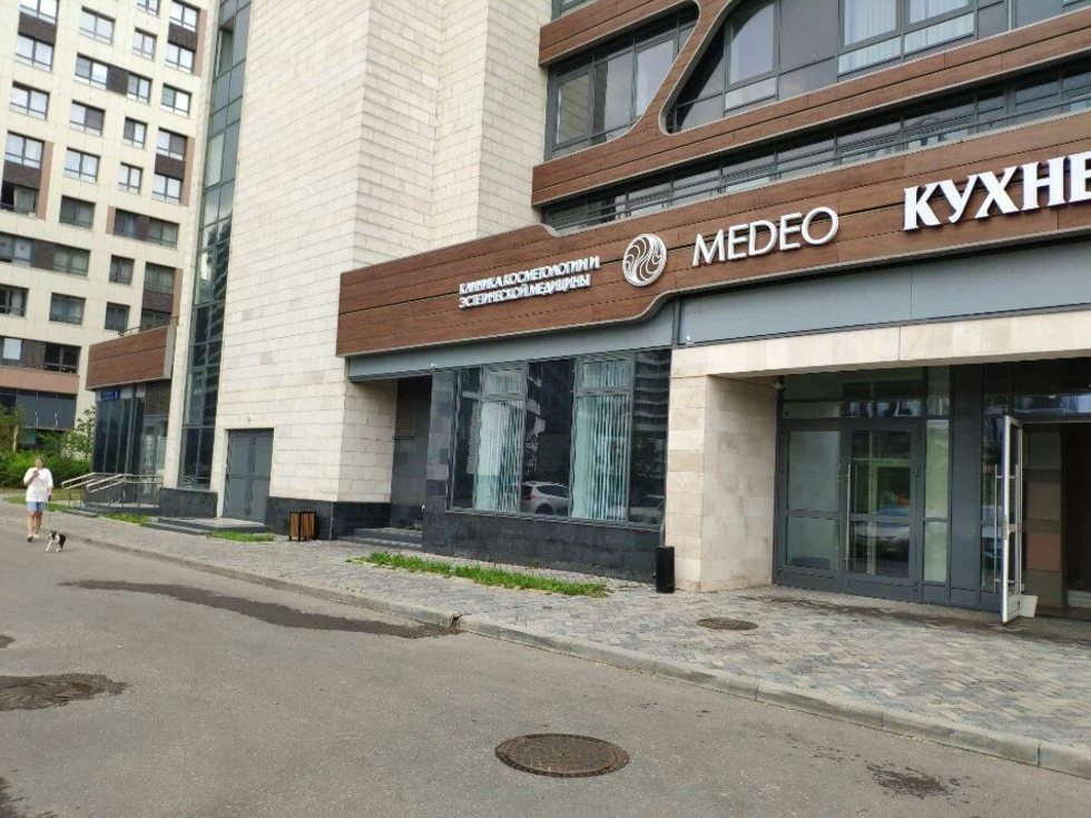 Клиника косметологии и эстетической медицины MEDEO (МЕДЕО)