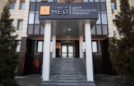 Клиника Мед (Clinica MED)