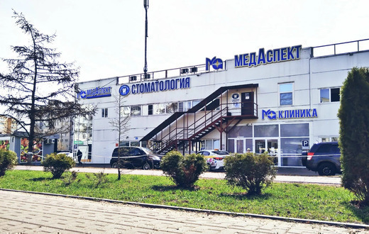 Клиника МедАспект