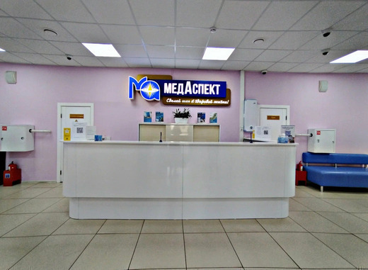 Клиника МедАспект