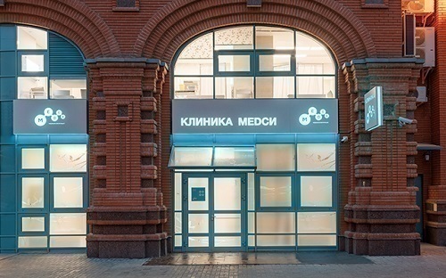 Клиника МЕДСИ на Авиационной