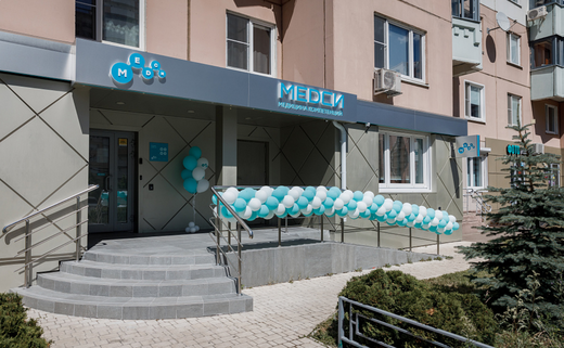 Клиника МЕДСИ на Ильинском бульваре