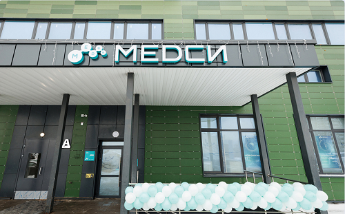 Клиника МЕДСИ на Октябрьском бульваре (Королев)