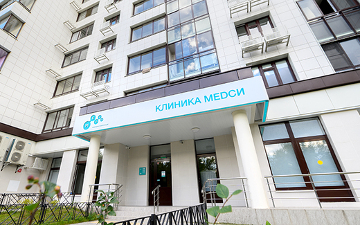 Клиника МЕДСИ на Полетаева