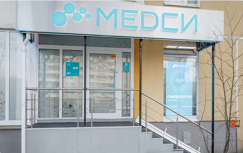 Клиника МЕДСИ на Северном бульваре