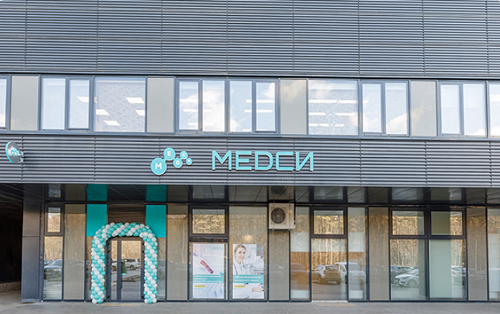 Клиника МЕДСИ в Южном Бутово