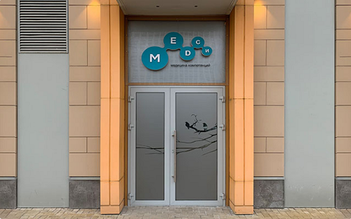 Клиника МЕДСИ в Лазоревом проезде