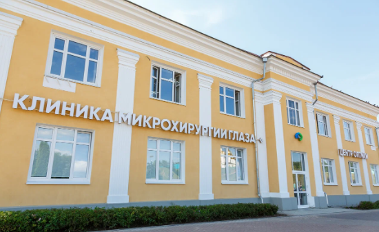 Клиника микрохирургии глаза Открытие в Дмитрове