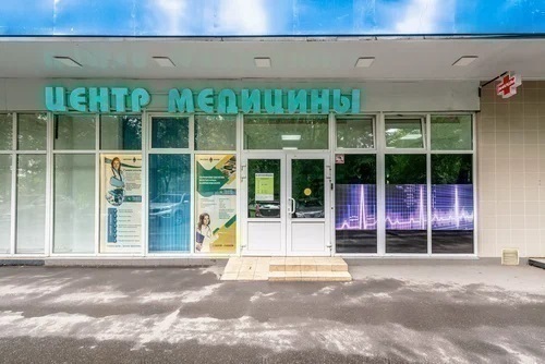 Клиника Многогранная медицина