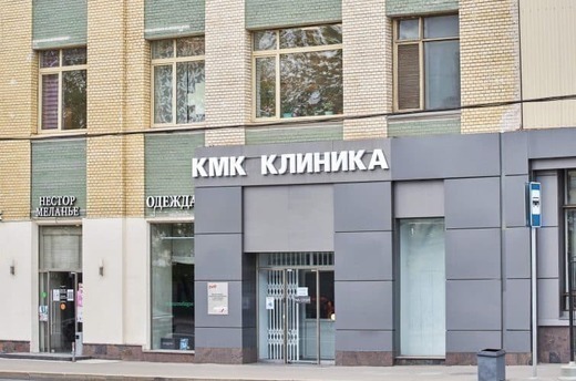Клиника Молекулярной Коррекции