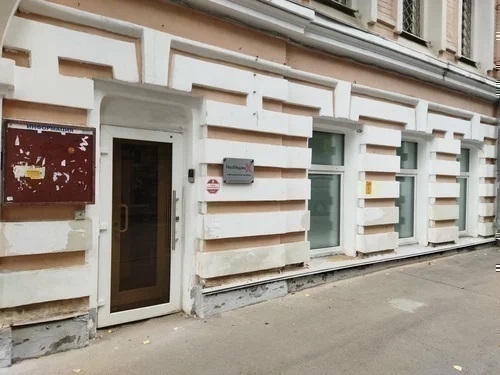 Клиника Неомедэкс