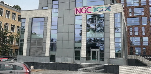 Клиника Next Generation Clinic