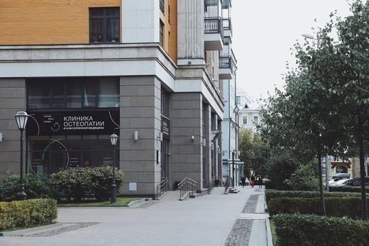 Остеополиклиника на Татарской