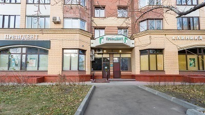 Клиника ПрезиДент лазерная стоматология на Нижегородской