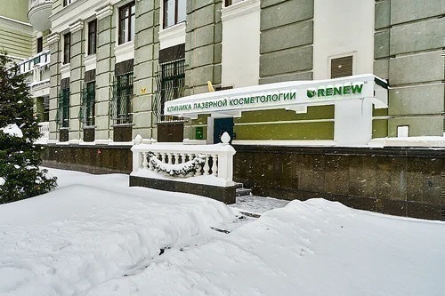 Клиника RENEW (Ренью) на Новослободской