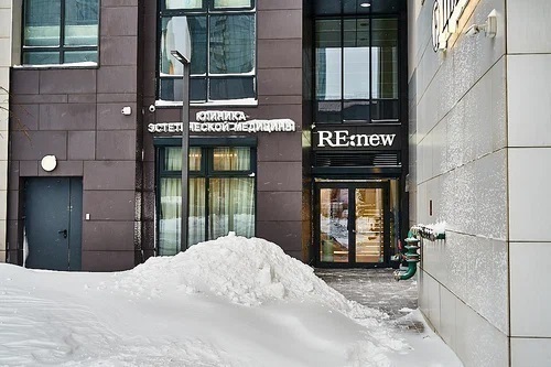 Клиника RENEW (Ренью) на Шелепихе
