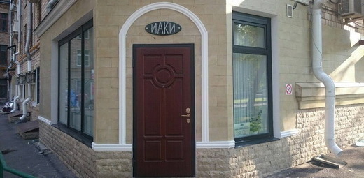 Клиника современной медицины на Парке Победы