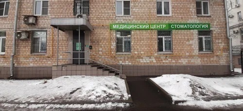 Клиника вашего здоровья