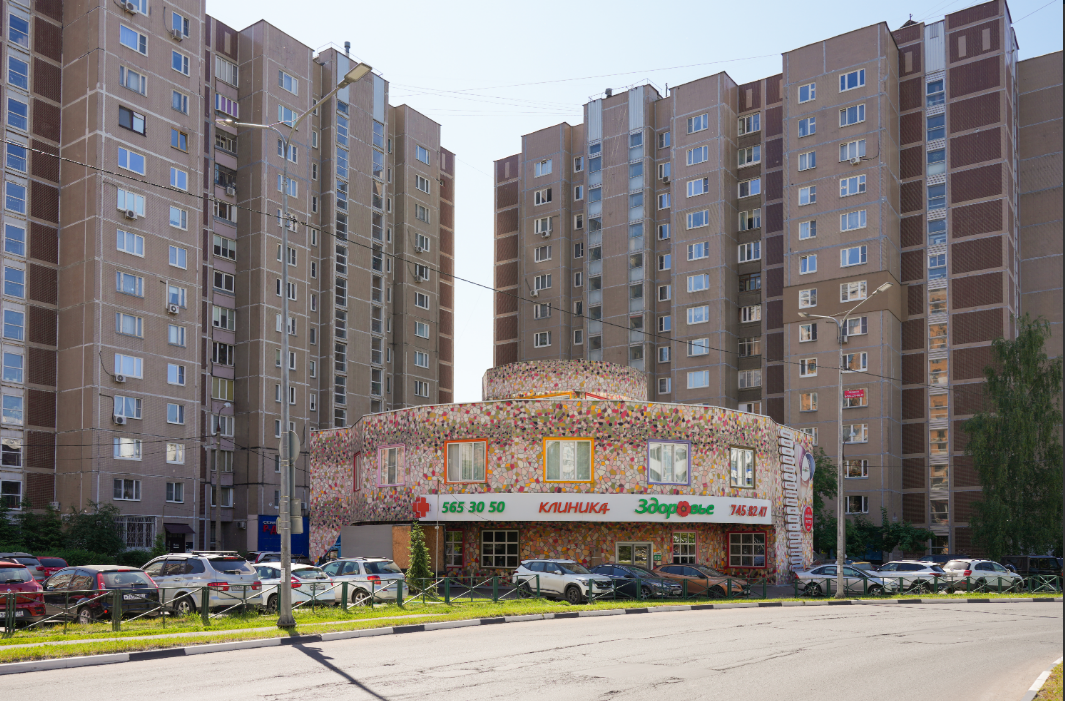 Клиника Здоровье на Космонавтов 3Б