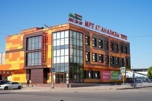 Клиника Здоровье на Космонавтов 48