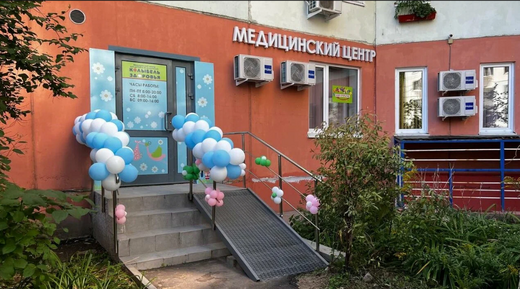 Колыбель здоровья