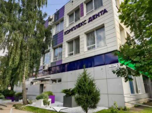 Комплекс Дента
