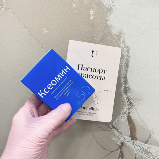 Косметология Апдейт клиник (Update clinic)