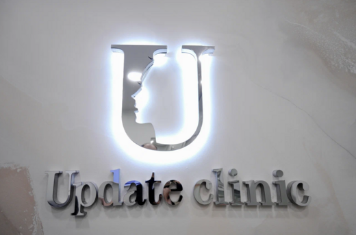 Косметология Апдейт клиник (Update clinic)