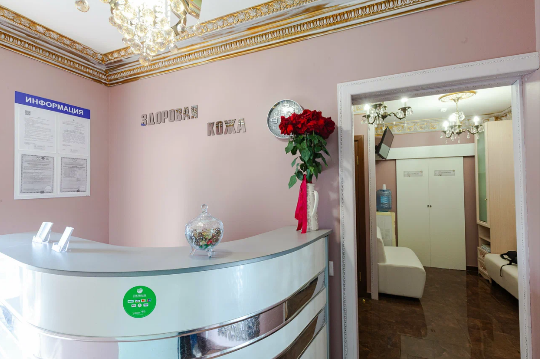 Косметология Здоровая кожа