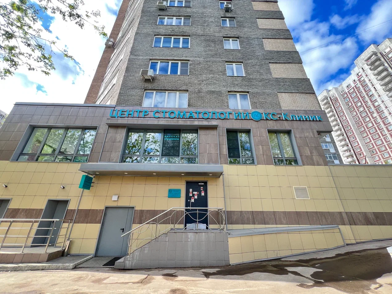 КС-клиник