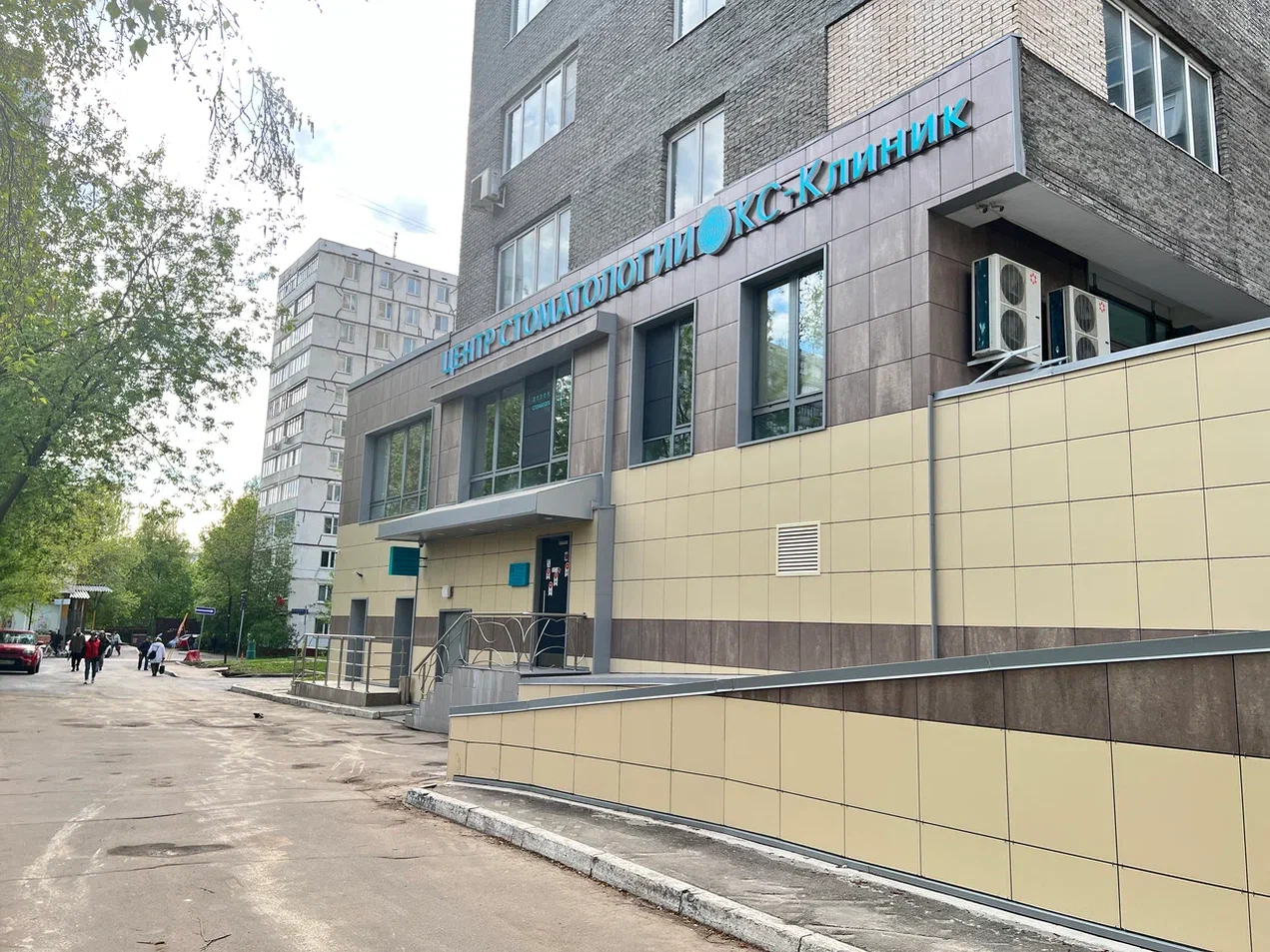 КС-клиник
