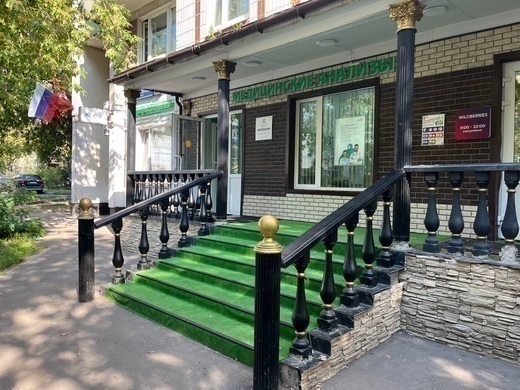 Диагностический Центр Хеликс на Полежаевской