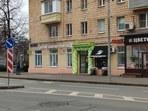 Лаборатория Здоровья Автозаводская