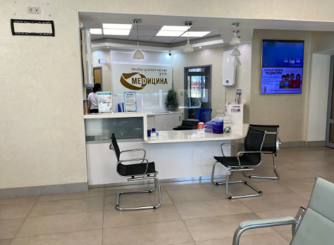 ЛДЦ Медицина Наро-Фоминск