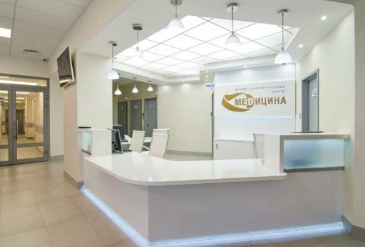 ЛДЦ Медицина Наро-Фоминск