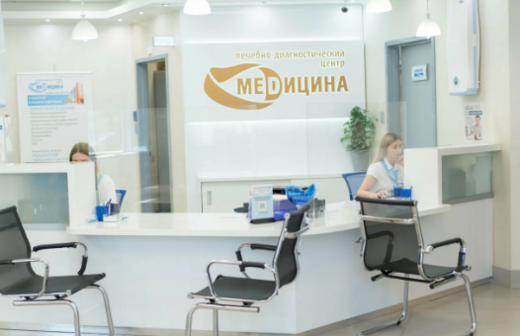 ЛДЦ Медицина Наро-Фоминск
