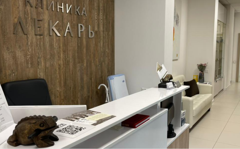 Лекарь