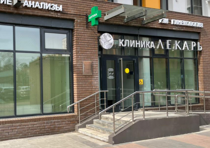 Лекарь