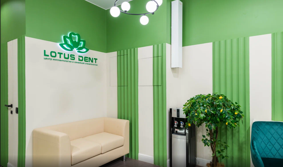 Lotus Dent (Лотус Дент) на метро Пражская