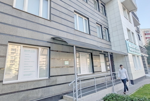 Major Clinic на Алабяна