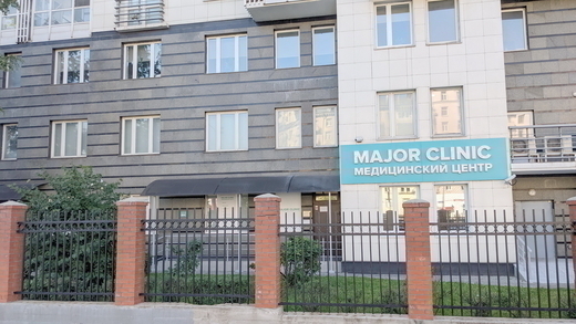 Major Clinic на Алабяна