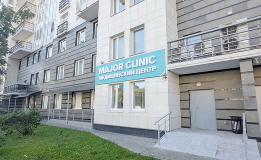 Major Clinic на Алабяна